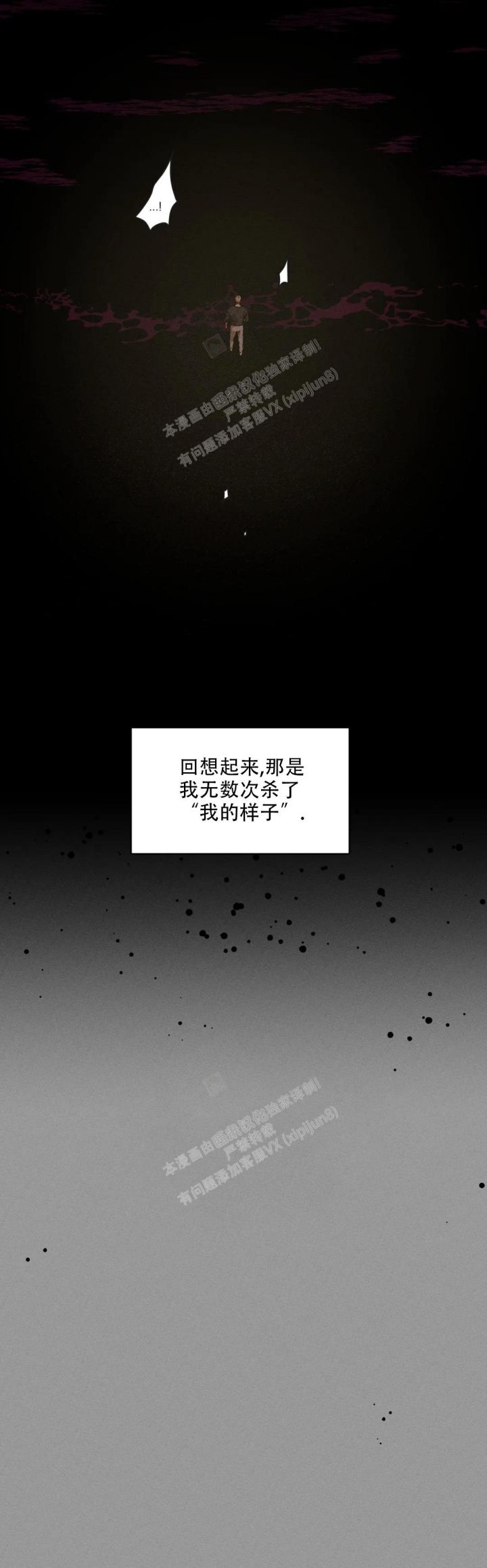 第67话7