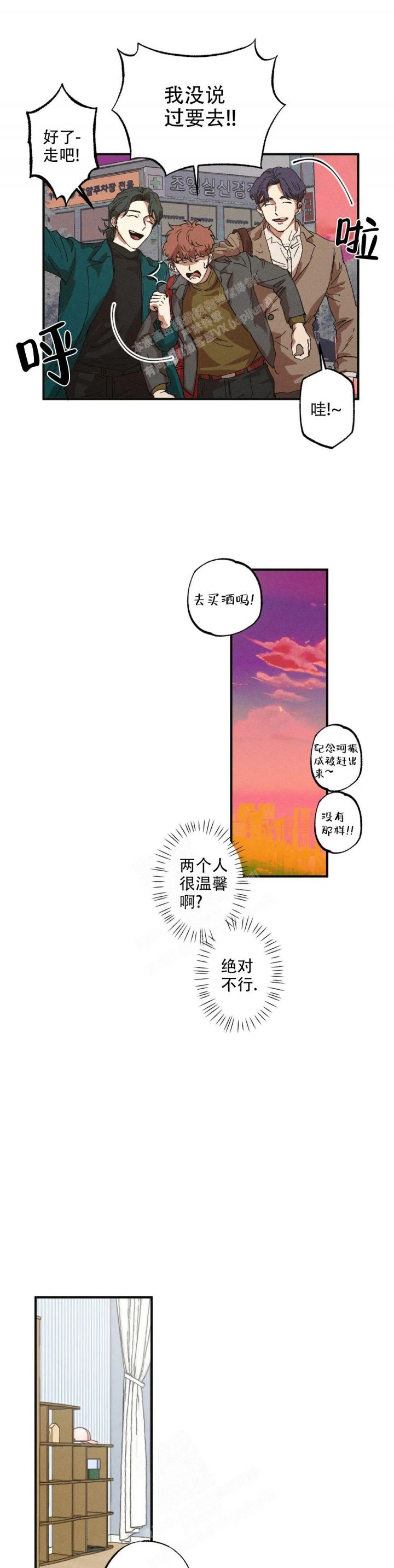 第47话2