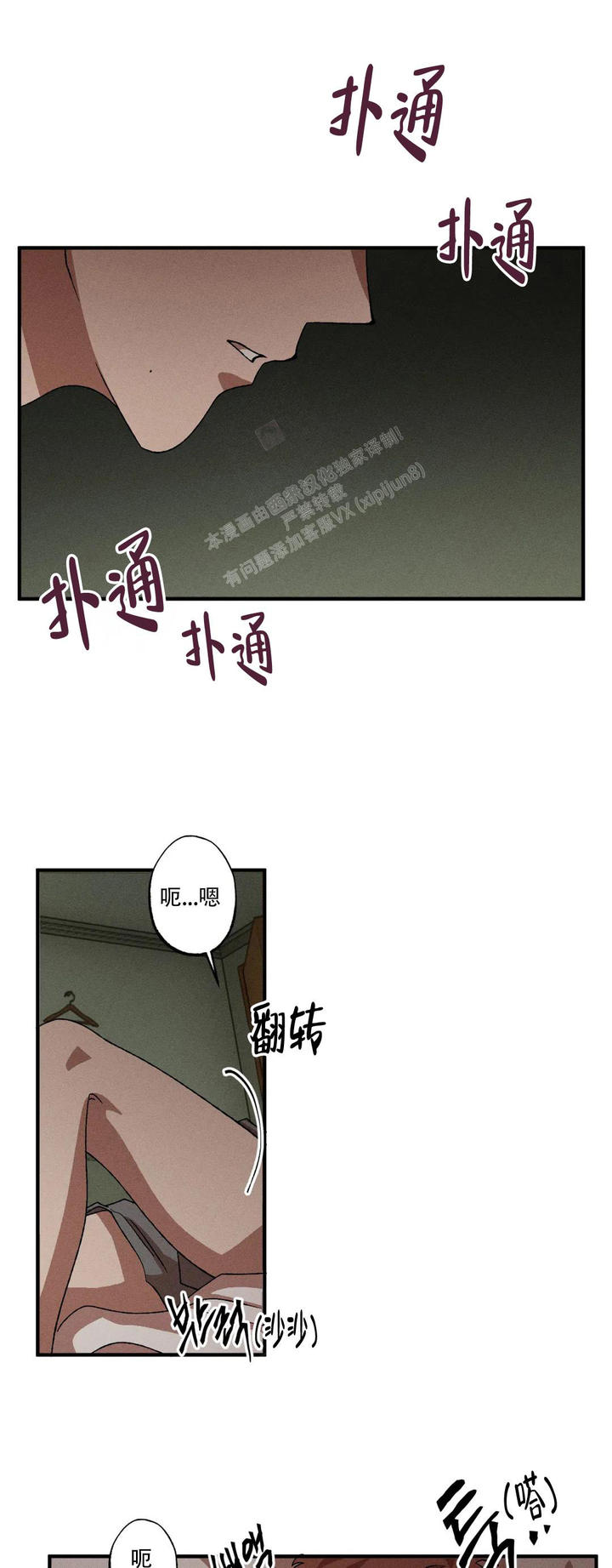 第92话0