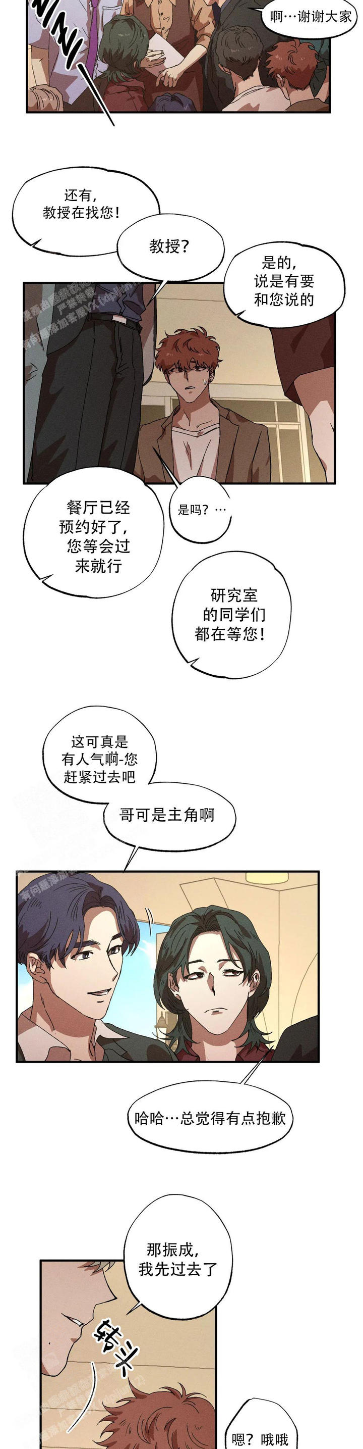 第105话2