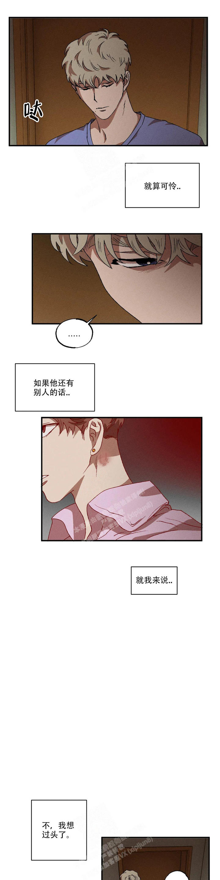 第91话5