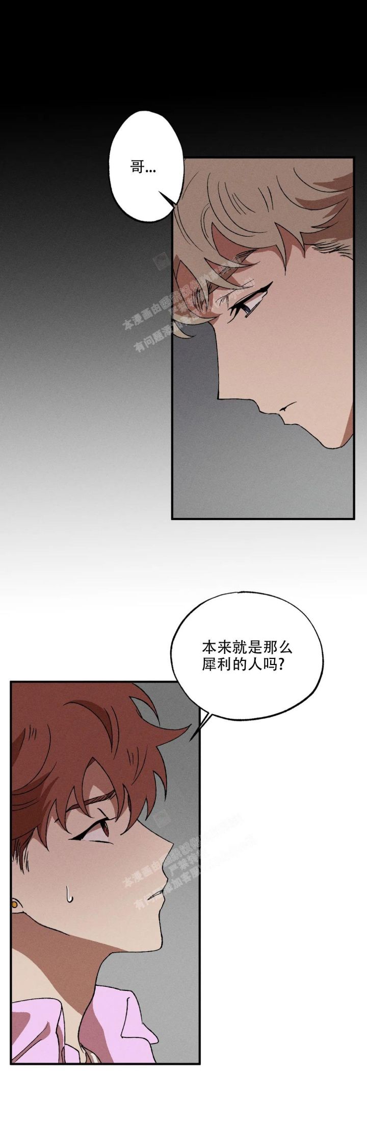 第37话0