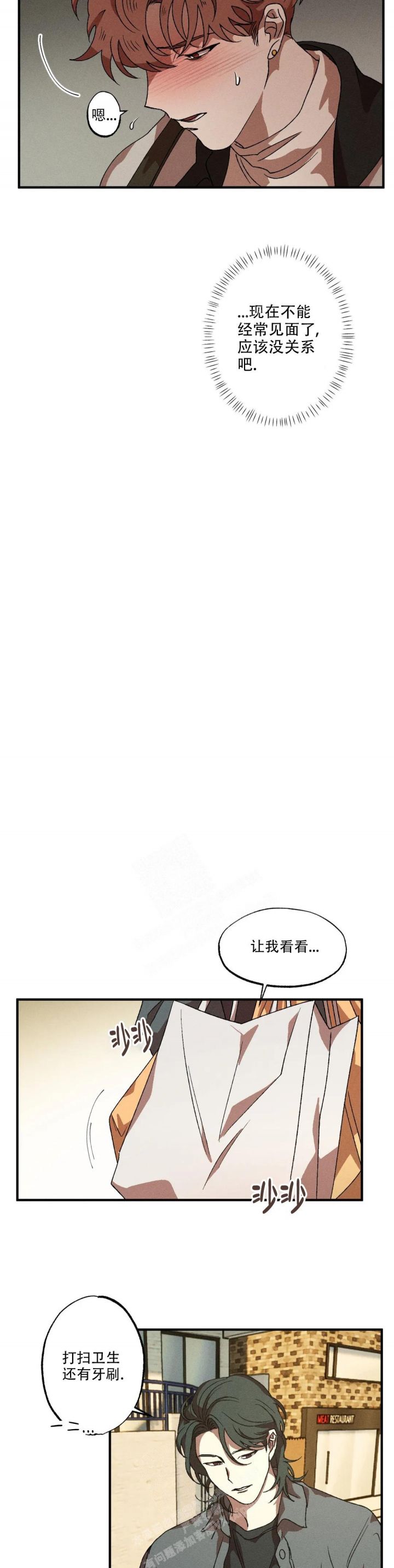 第61话8