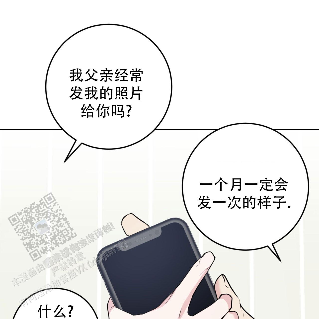 第16话30