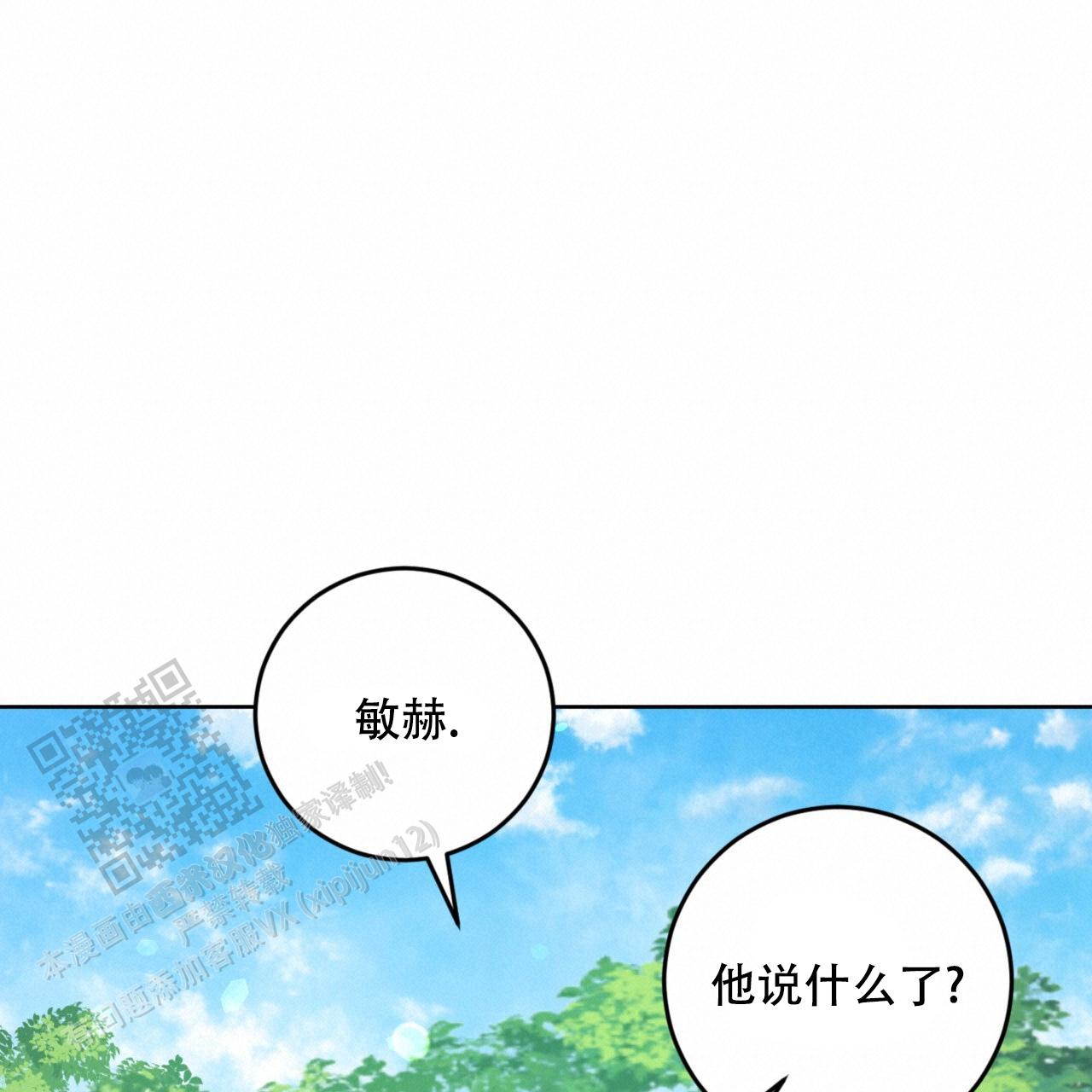 第34话35