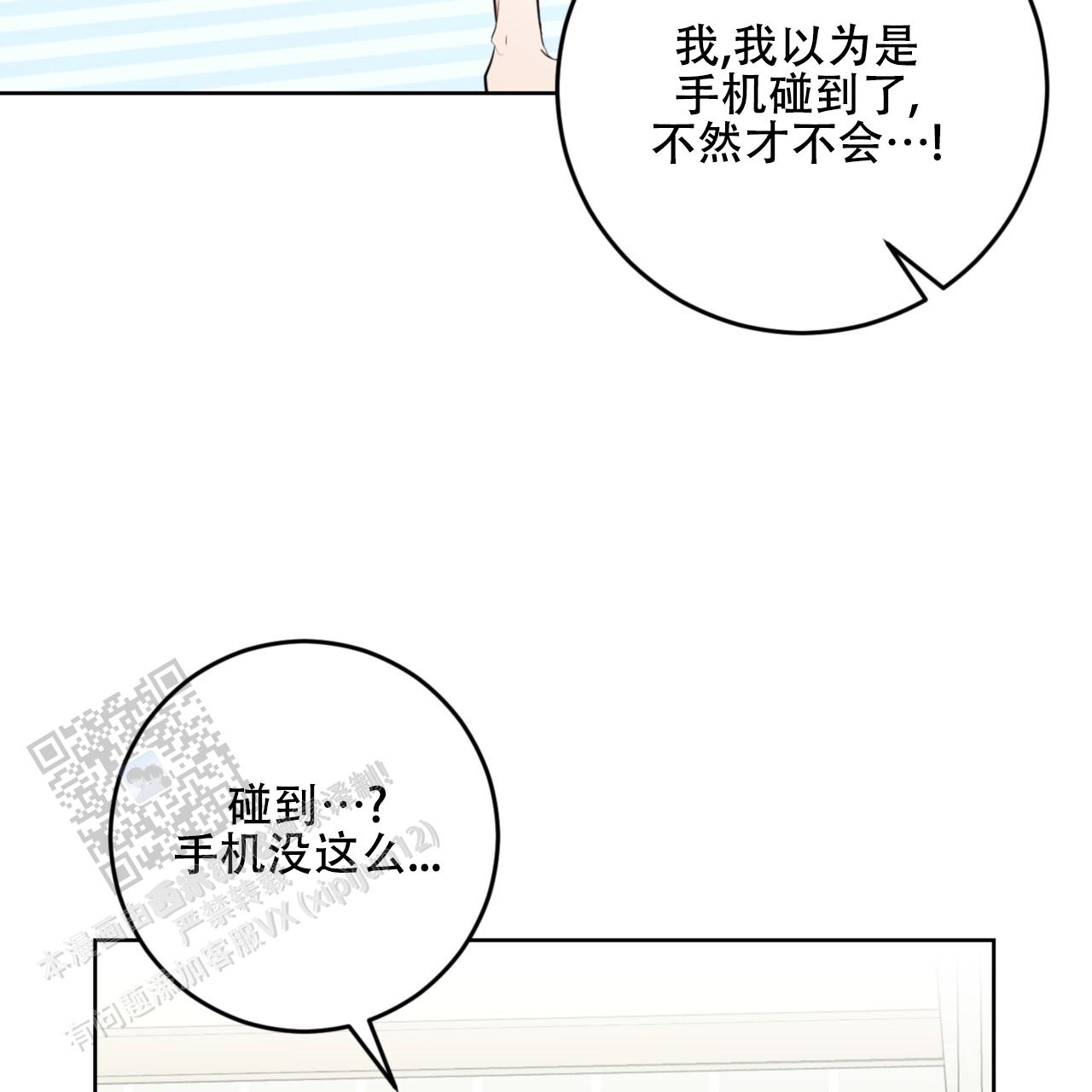 第41话32