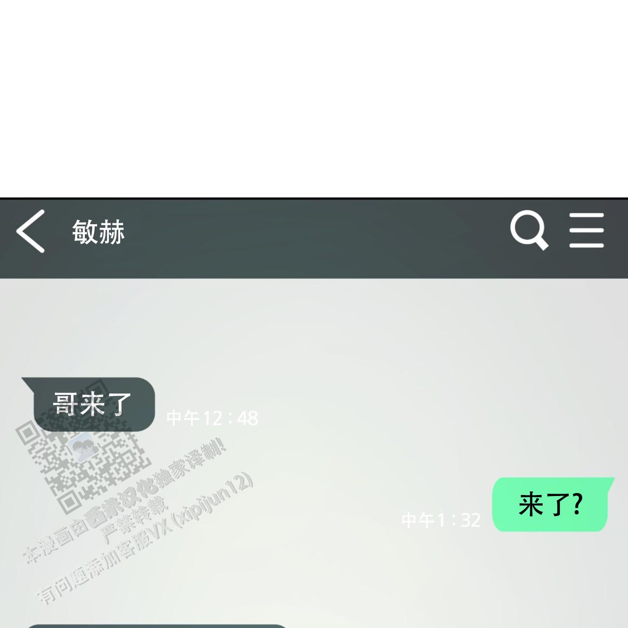 第34话33