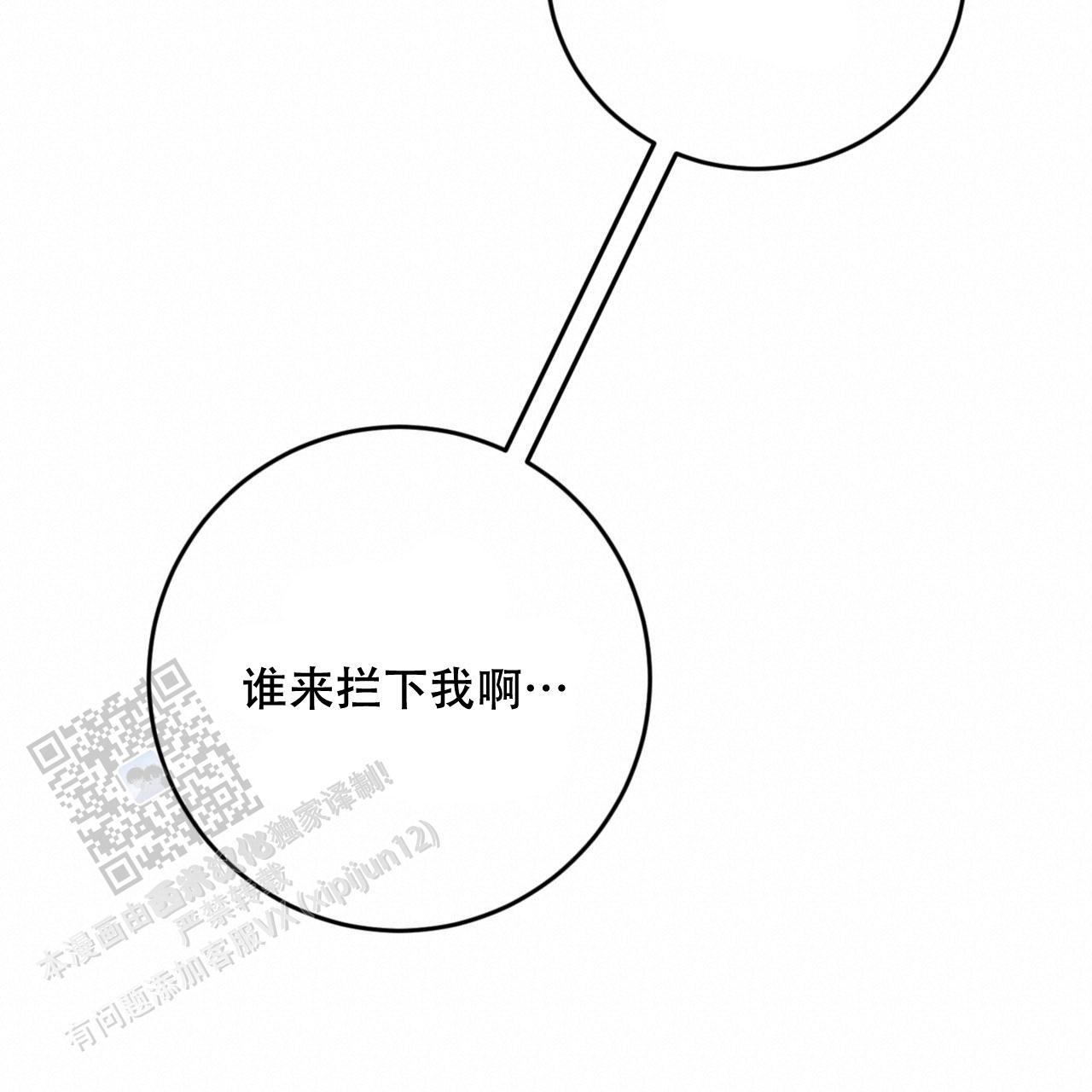 第33话37