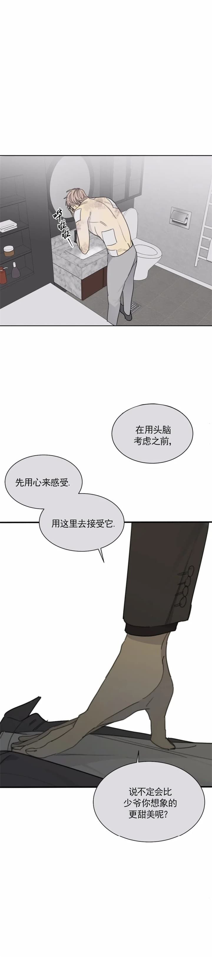 第41话0