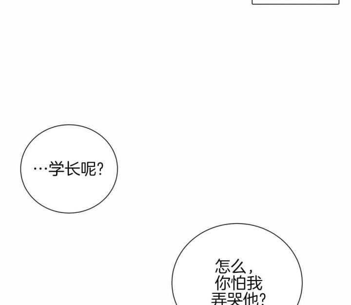 第45话30