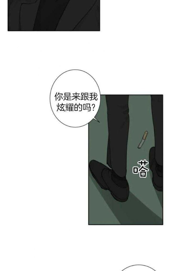 第55话8