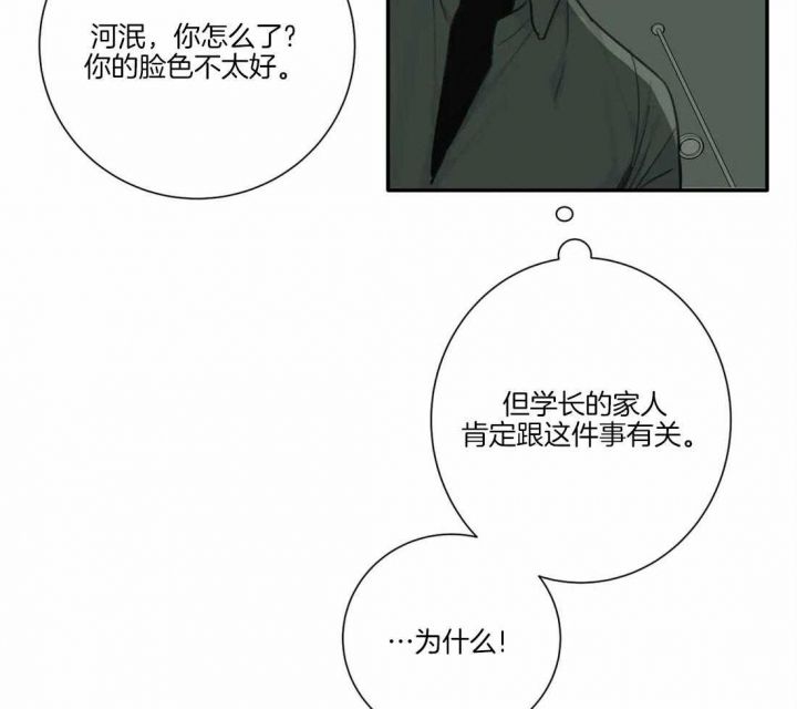 第43话18