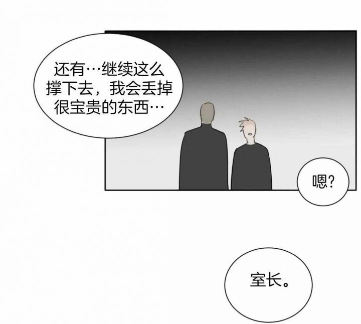 第50话31