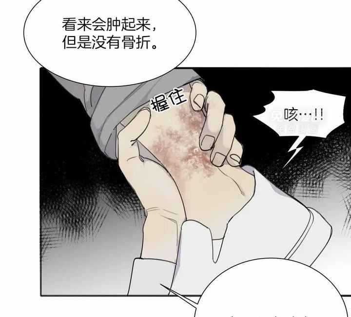 第59话6