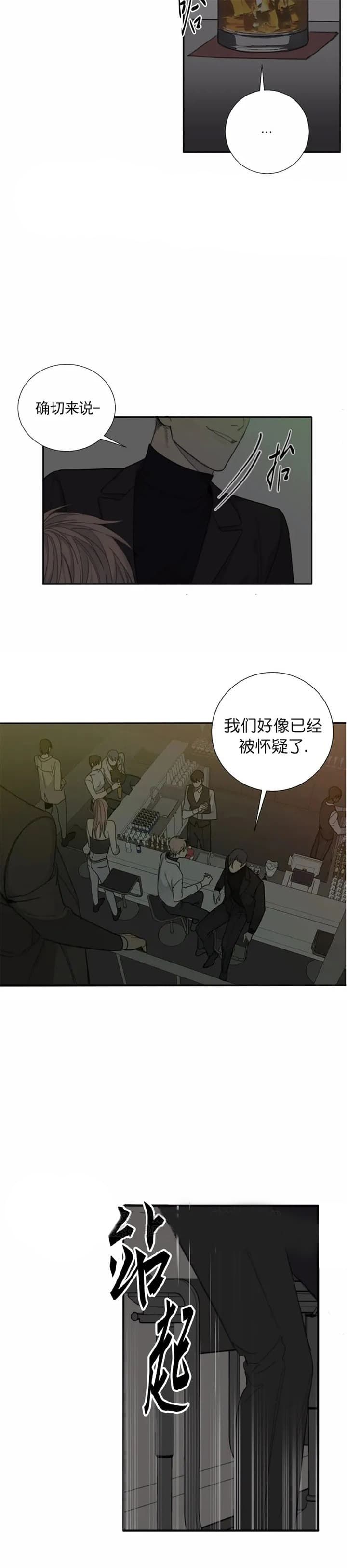 第41话9