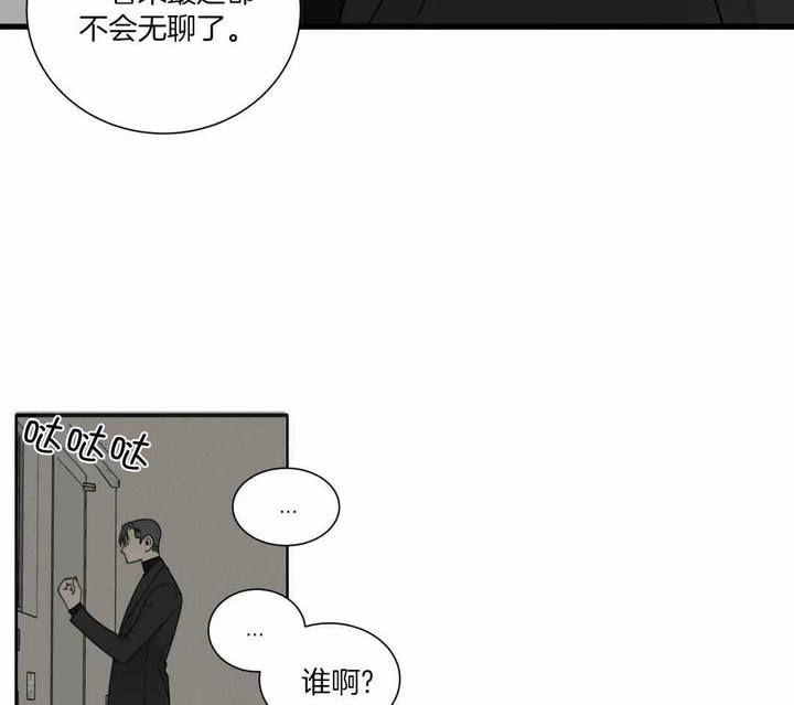 第65话29