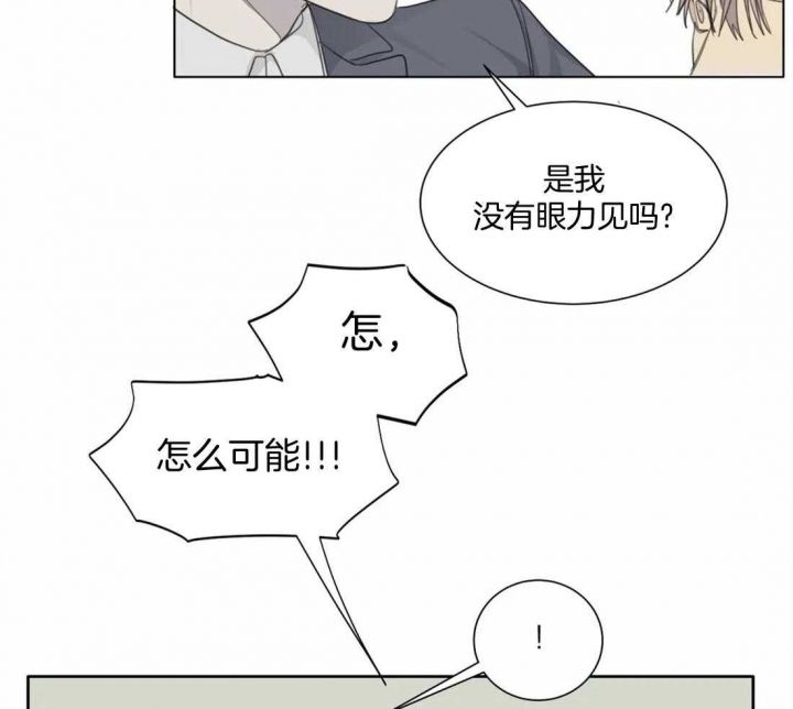 第48话27