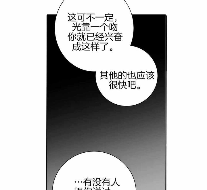 第67话8