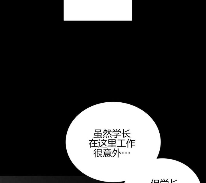 第45话18