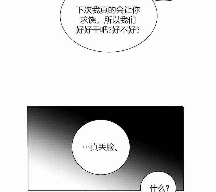 第65话26