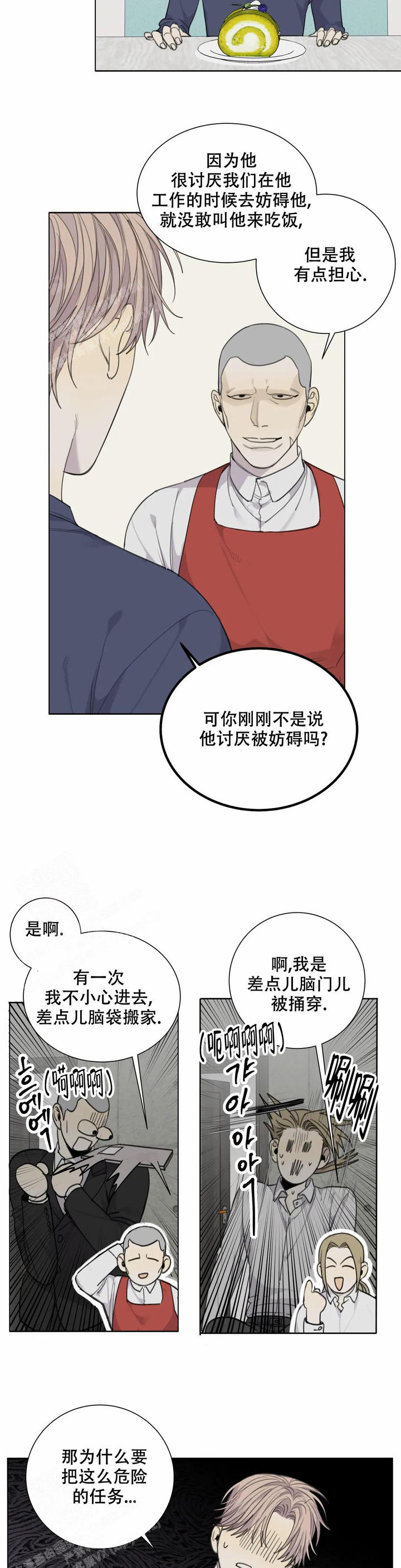 第69话2