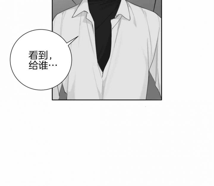 第46话5