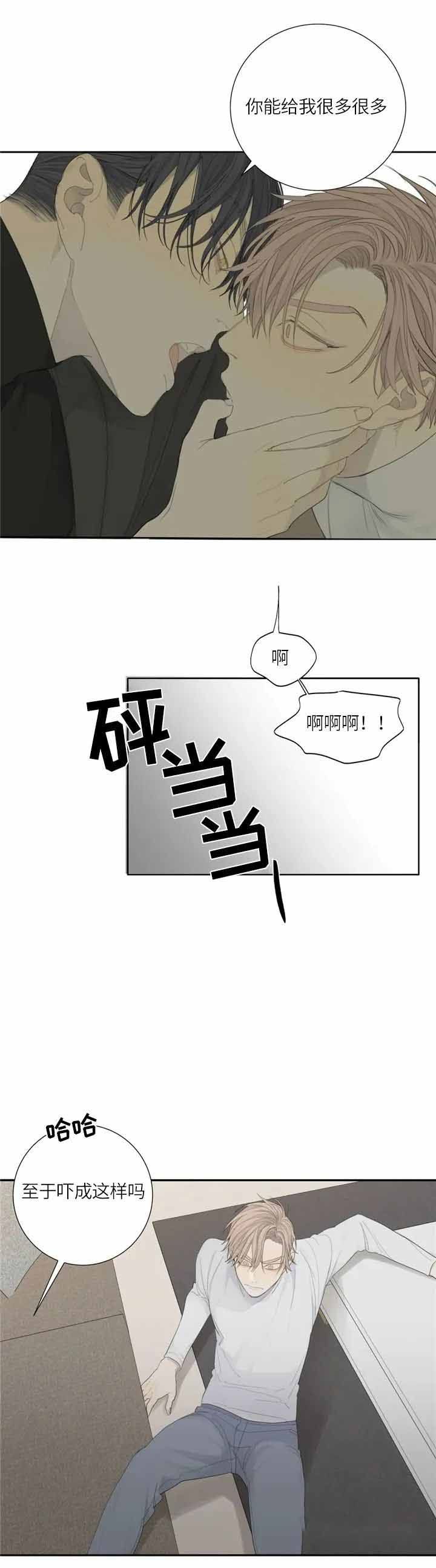 第8话9