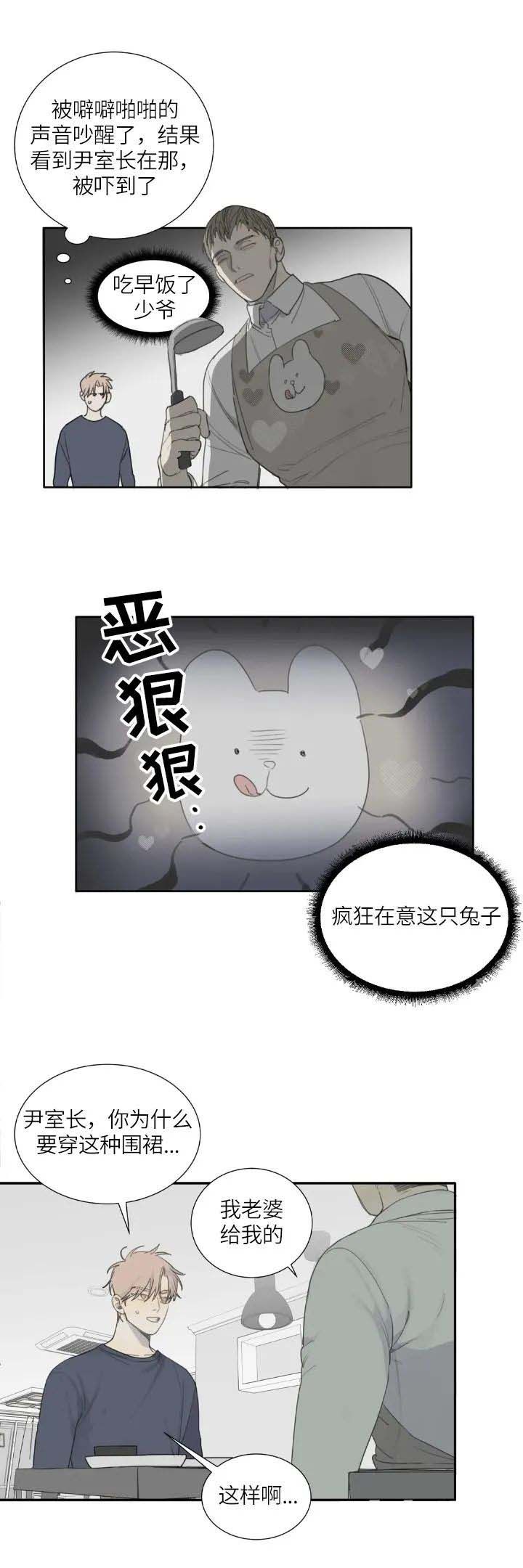 第23话1