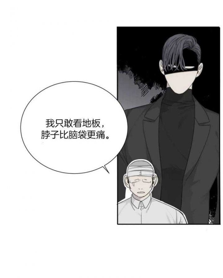 第54话15