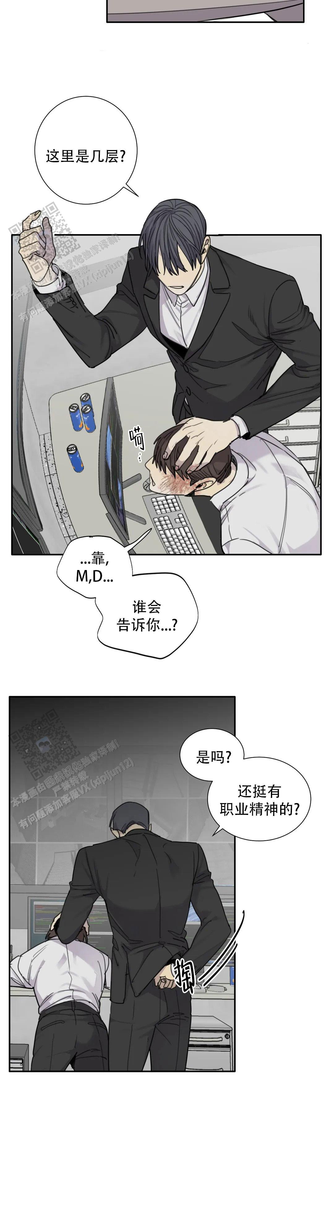 第85话15