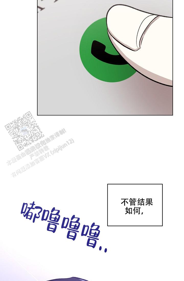 第54话27