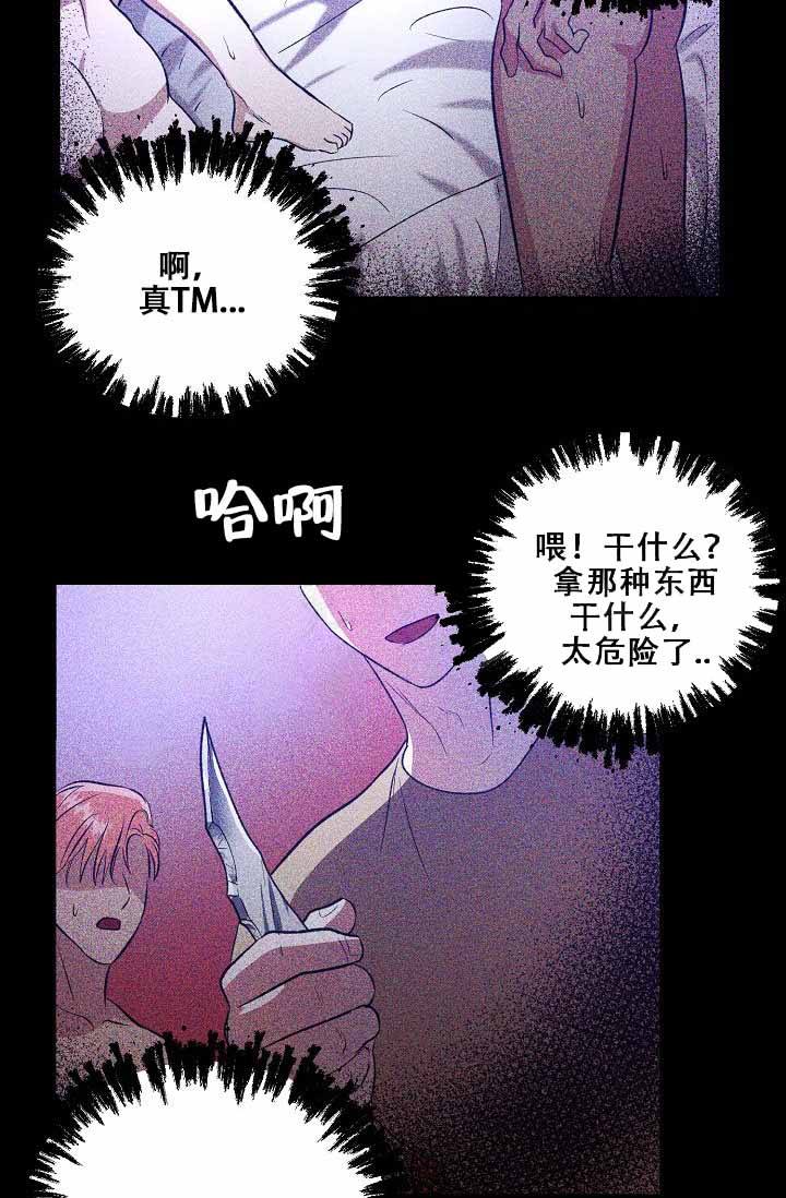 第44话6