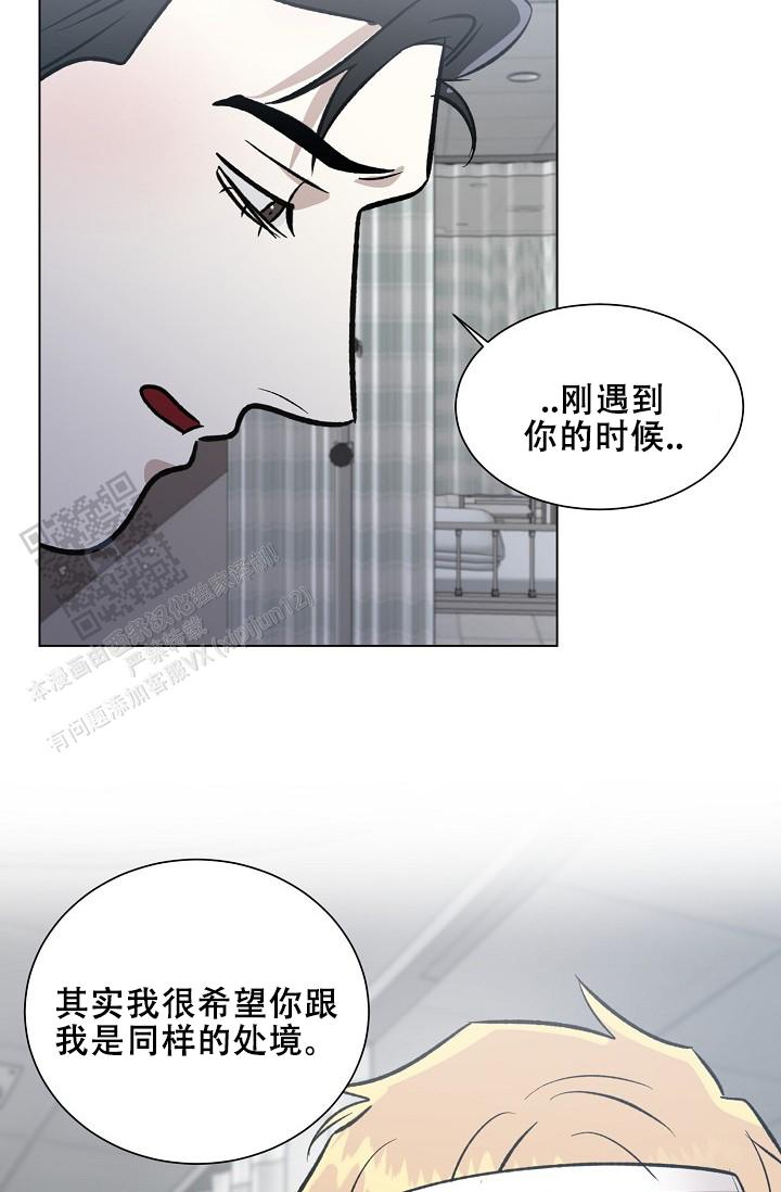 第61话7