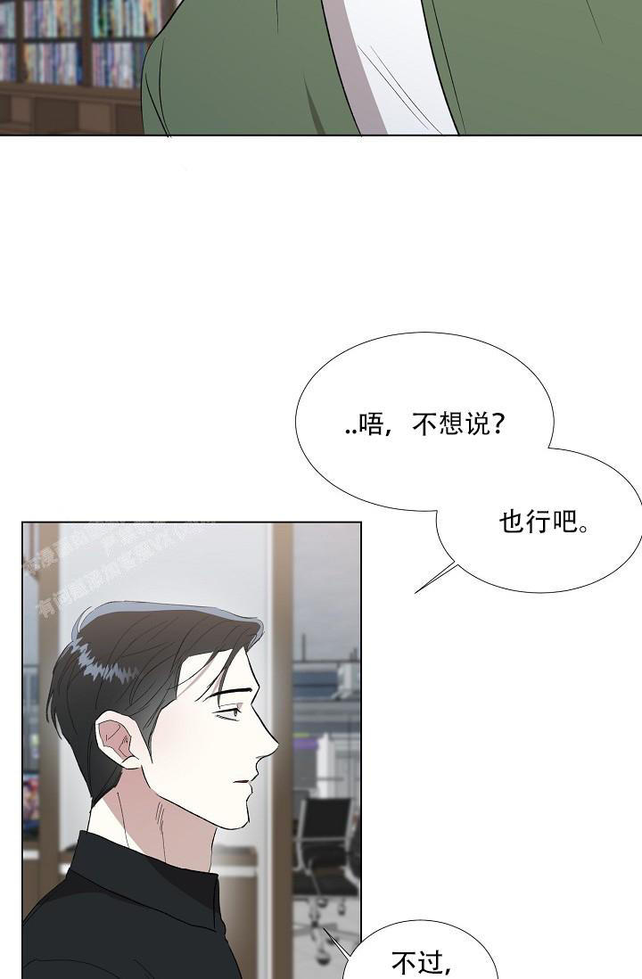 第14话1