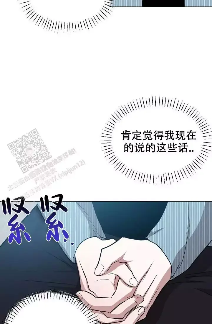 第29话5