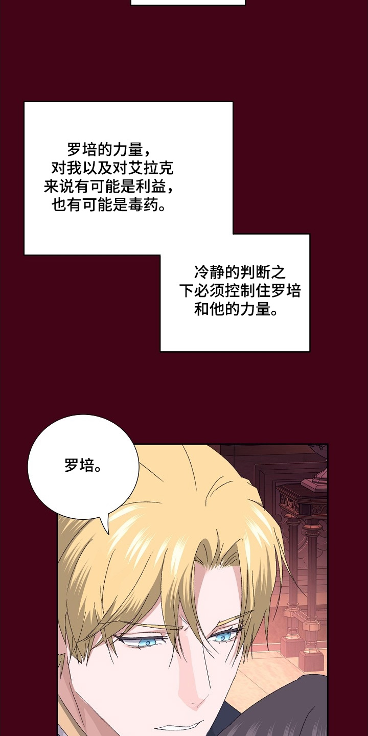 第70话1