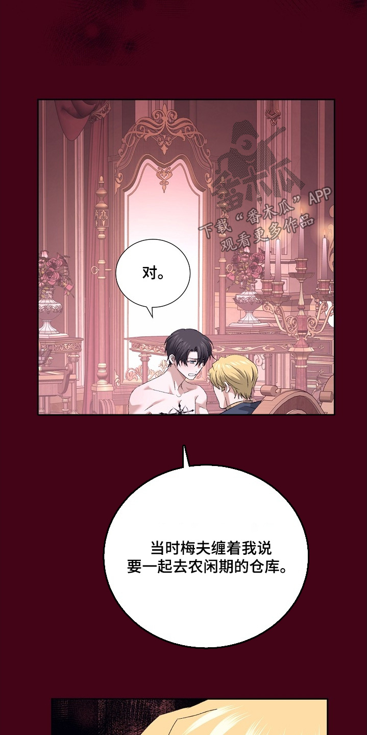 第70话15