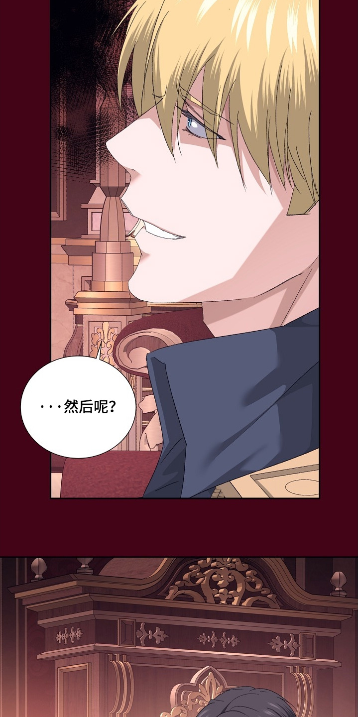 第70话16