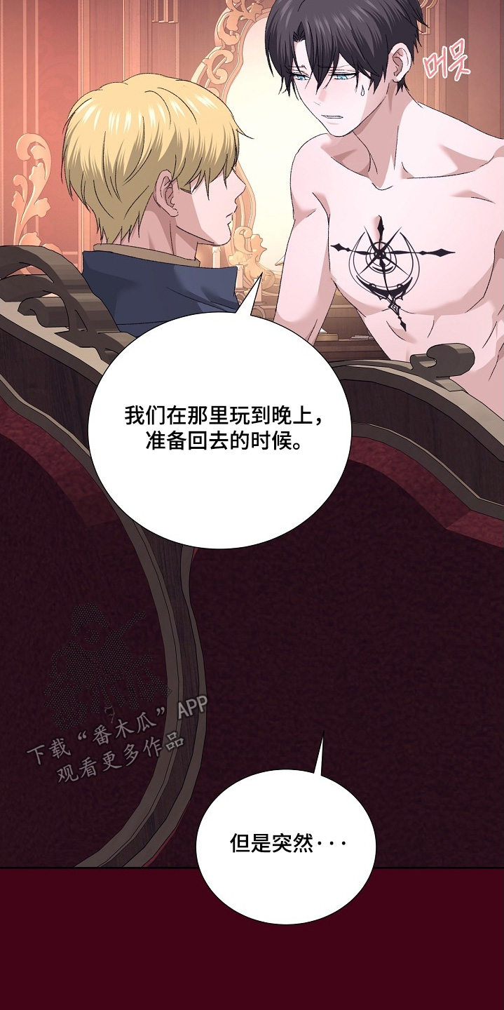 第70话17