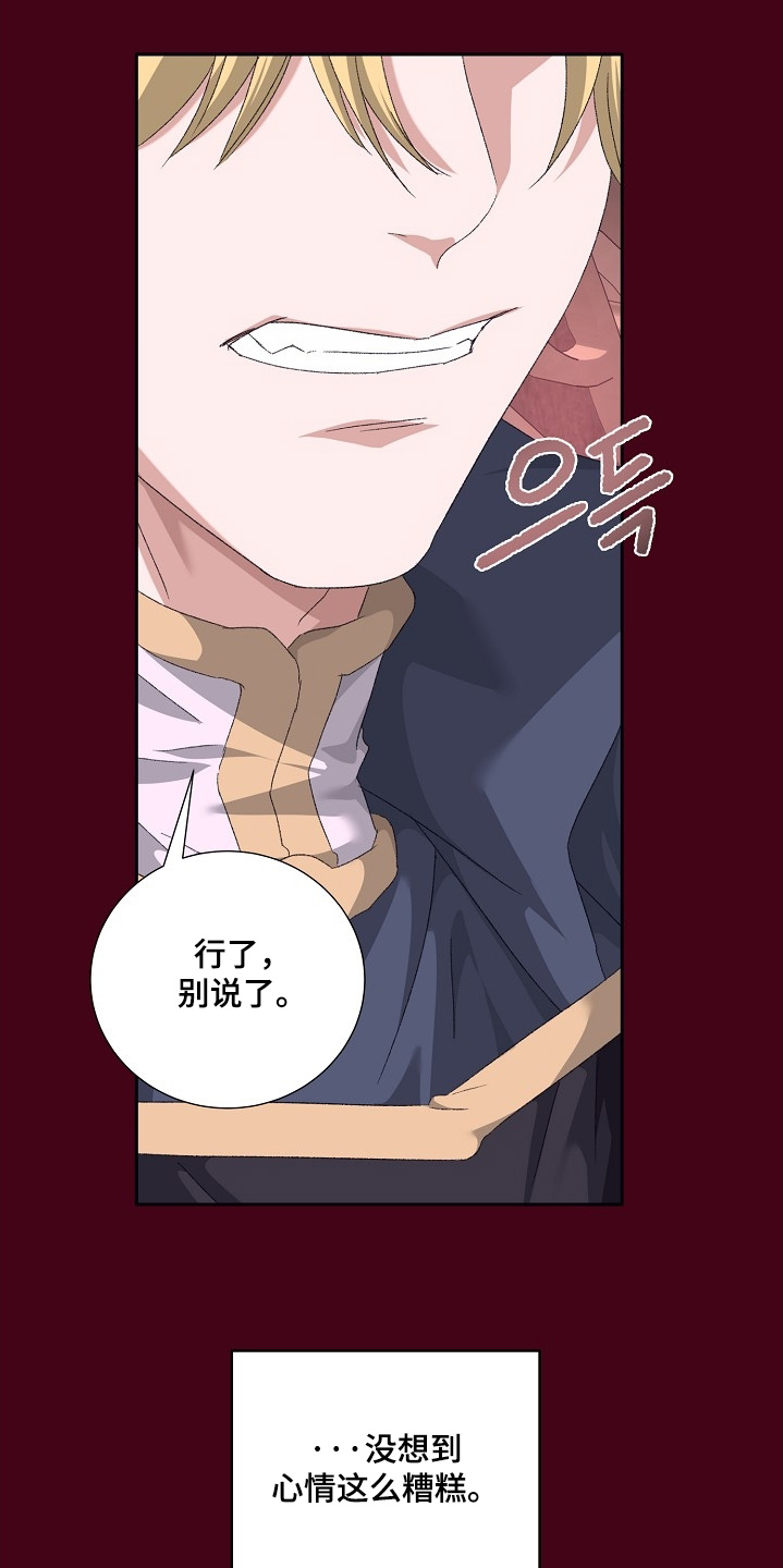第70话18