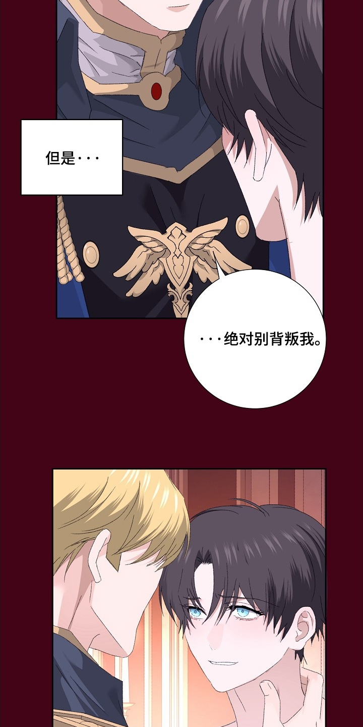 第70话2