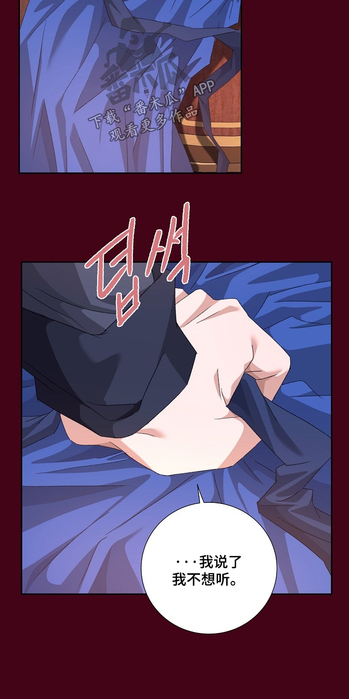 第70话20