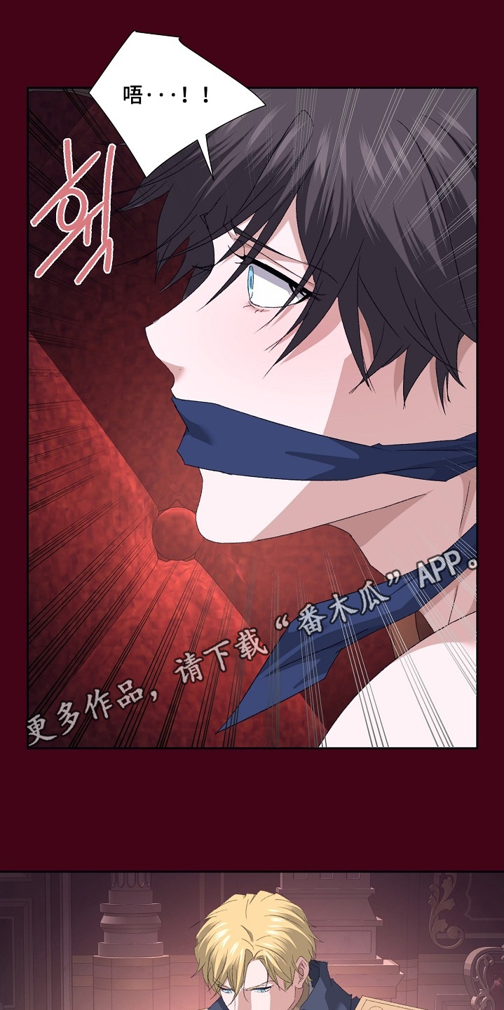 第70话21