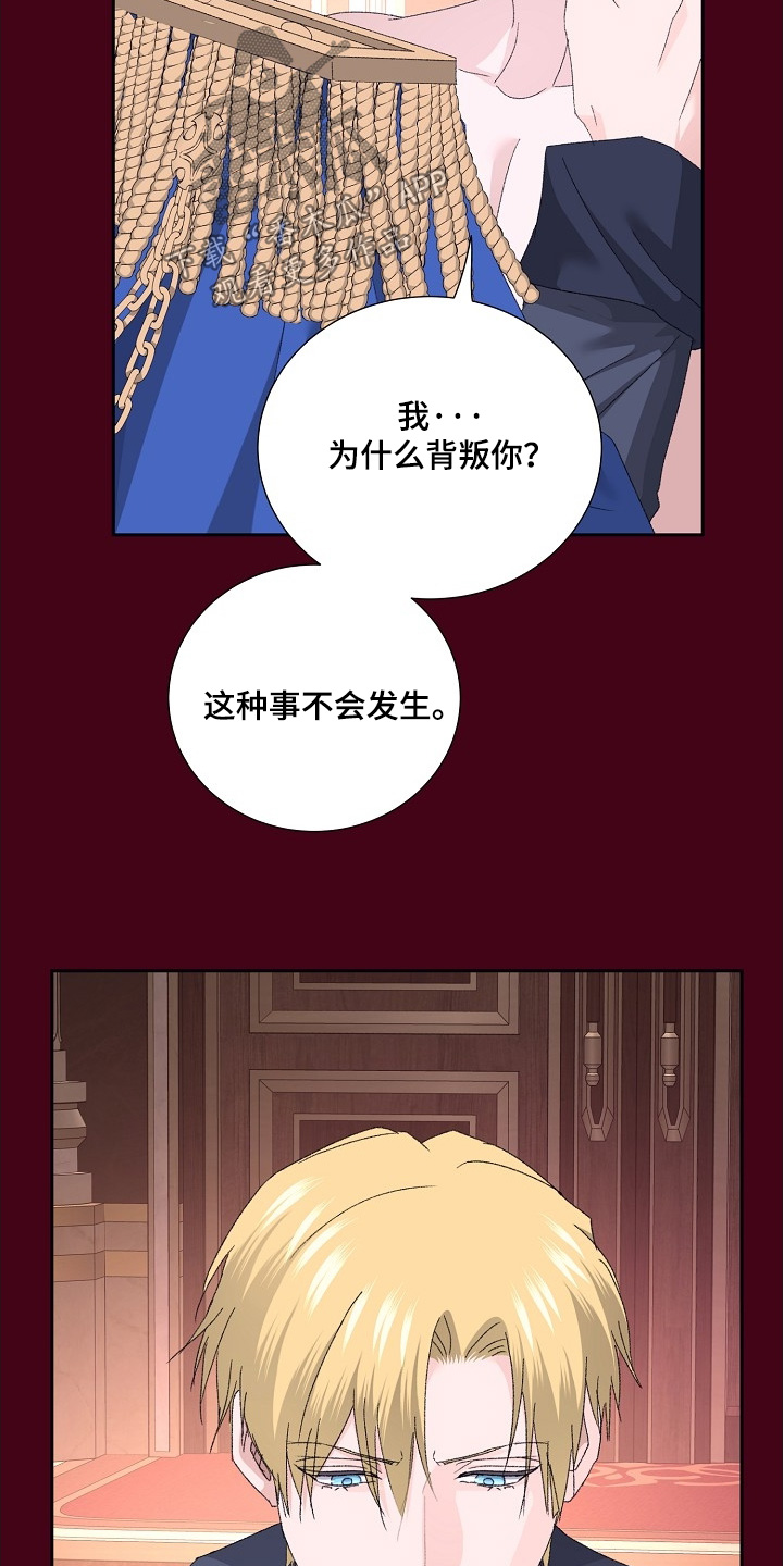 第70话3