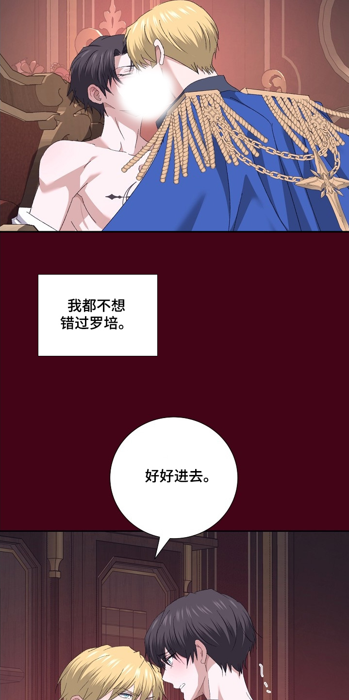 第70话6