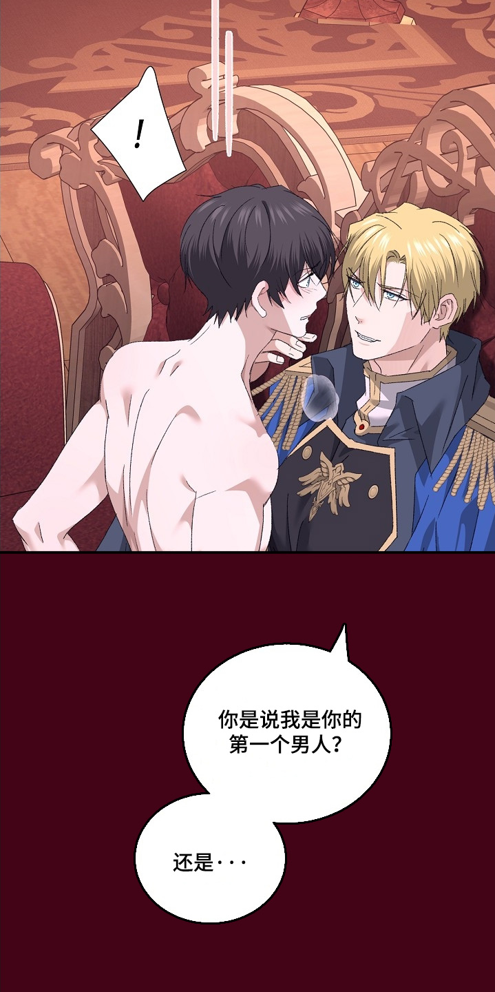 第70话8