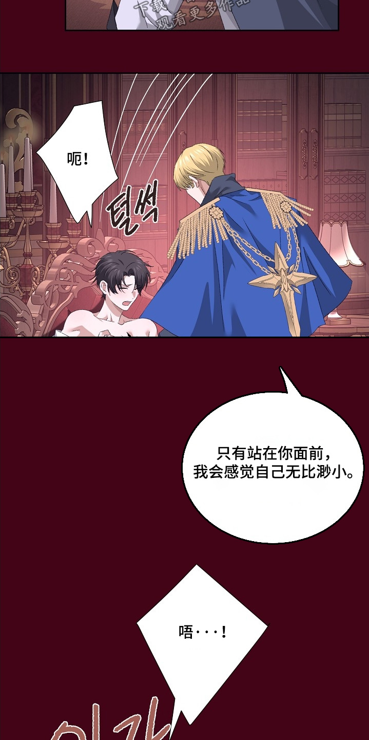 第69话11