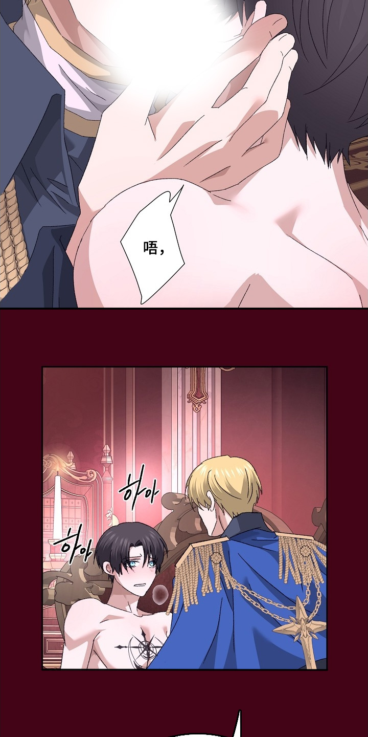 第69话16