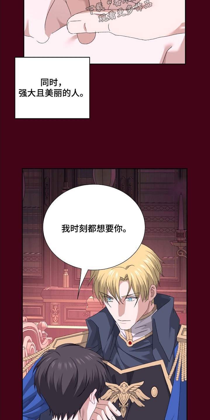 第69话5