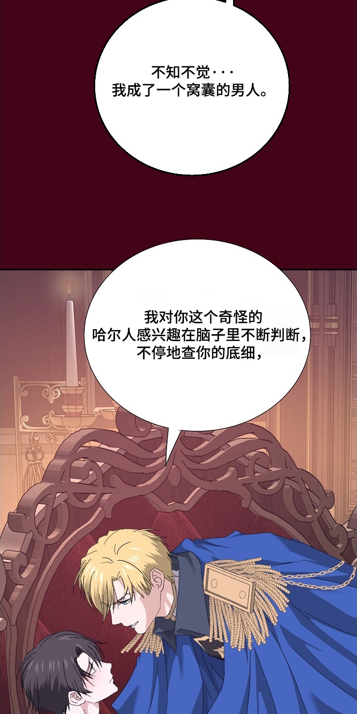 第69话17